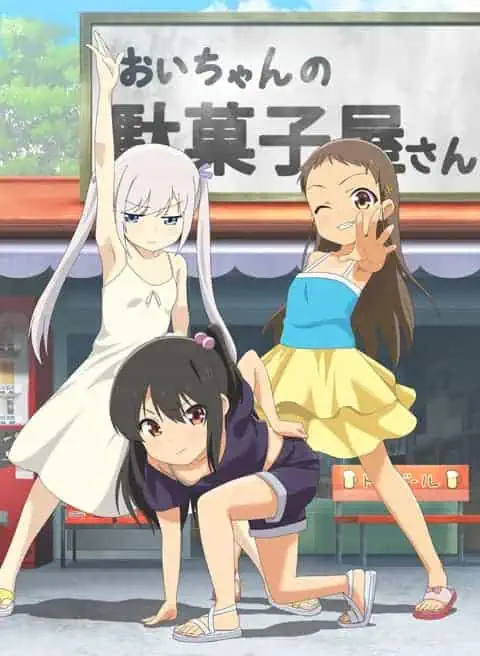 Image Shoujo Ramune